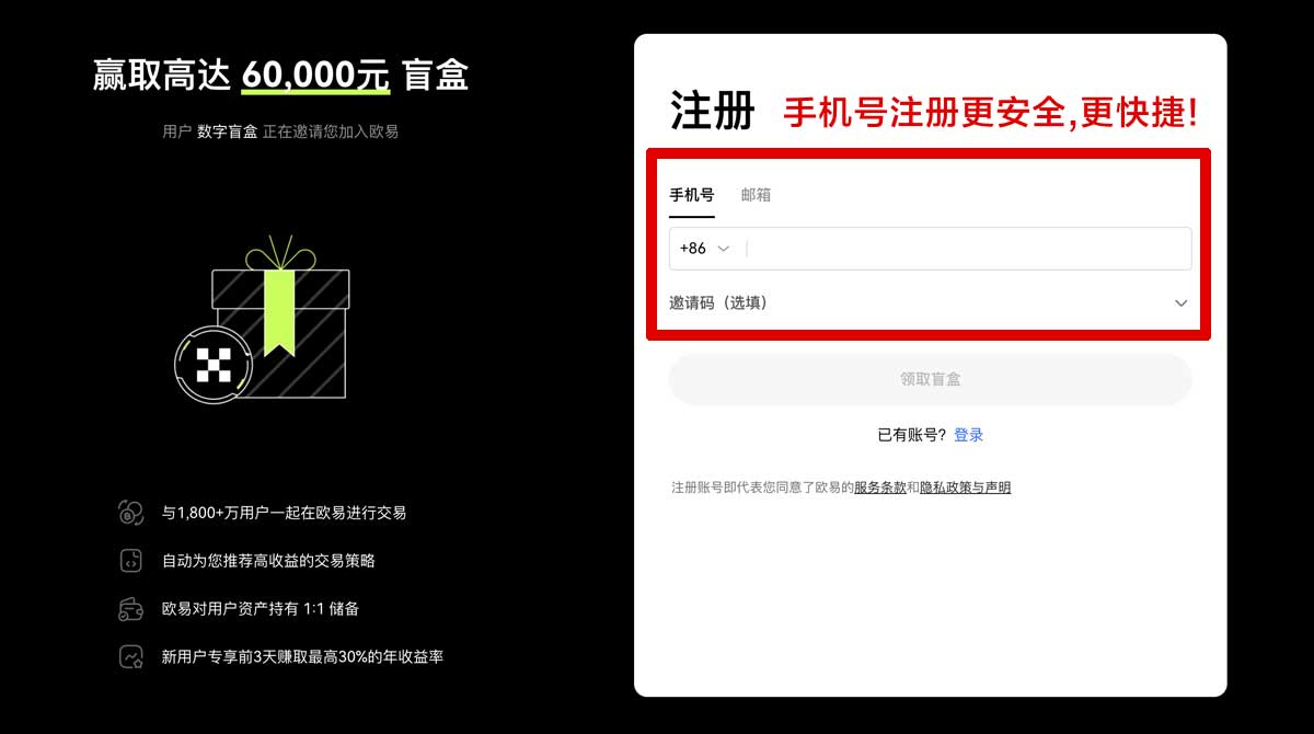 注册大门登录入口打不开怎么办？3招快速恢复访问账户步骤